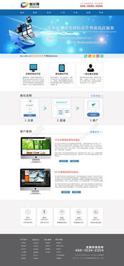 高效獲取優(yōu)質網頁設計資源 以千圖網PSD模板為例