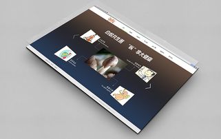 企業(yè)官網設計中的輪播圖 功能、設計與制作指南