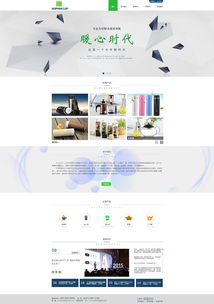 網(wǎng)站設(shè)計(jì)與網(wǎng)頁(yè)制作 構(gòu)建數(shù)字時(shí)代的視覺(jué)橋梁