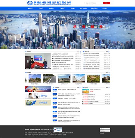 咸陽(yáng)網(wǎng)站制作與陜西政務(wù)網(wǎng)更新 權(quán)威視角下的網(wǎng)頁(yè)設(shè)計(jì)新趨勢(shì)