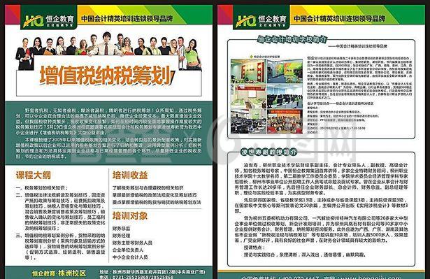 卓越成長，未來可期 —— 精選課程全面開啟